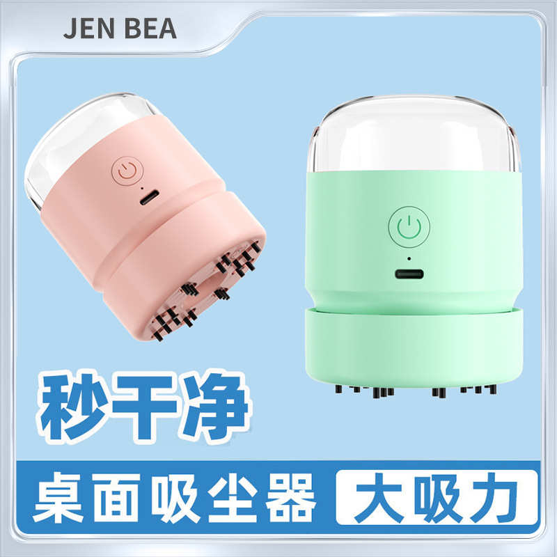 新款大吸力桌面吸尘器充电学生小型迷你手持电动吸橡皮擦屑机