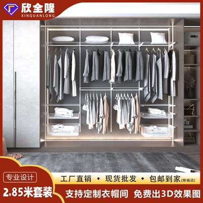 2.85米轻奢全钢架金属简易衣柜家用卧室收纳组合拼装货架式衣帽间