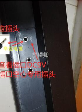 永美YM-228VYM-2500 2600 MS-200A电子琴电源适配器9V250MA电源线