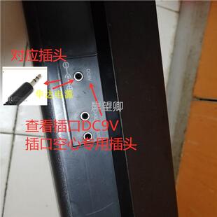 永美YM-228VYM-2500 2600 MS-200A电子琴电源适配器9V250MA电源线