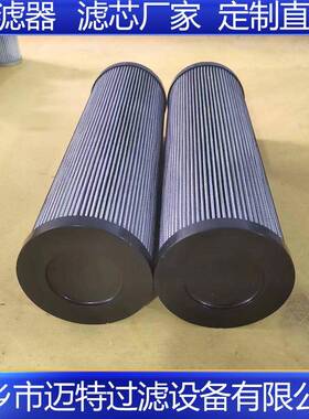 替代力士乐R928017773动力油站液压油滤芯17.70 G80-G00-0-M