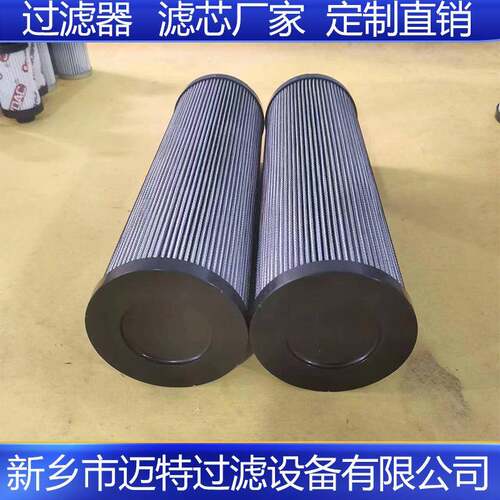 煤磨减速机油站过滤器21FC1421-160*800/6汽轮机滤芯