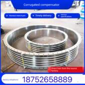 不锈钢补偿器304真空杠杆管Dn150 300金属法兰伸缩接头 200