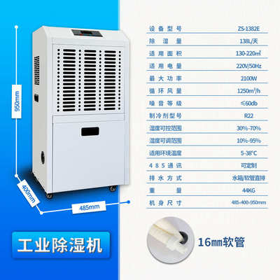 配电工业房仓库泳池除湿湿大功率车间机大棚地下室去湿抽器