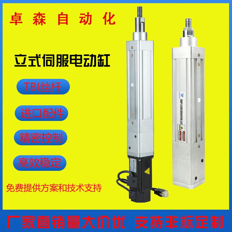 TBA1500公斤精品型高频高速高精密重型伺服电动缸可配直流电机