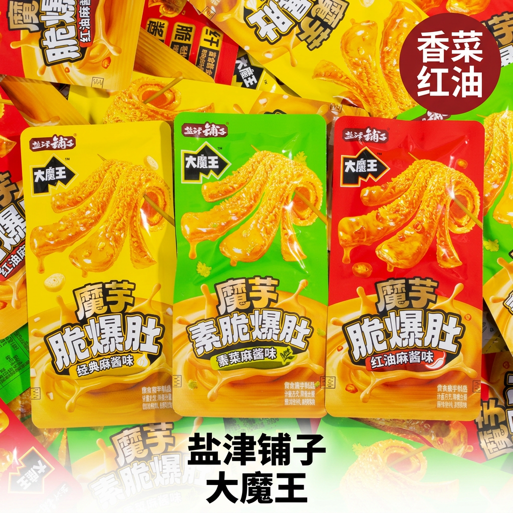 盐津铺子大魔王魔芋脆爆肚香菜红油魔芋丝脆爽解馋魔芋干休闲零食