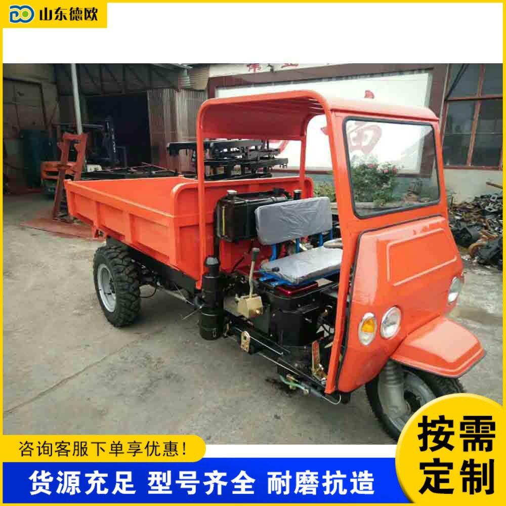 山地爬坡拉货载重运料三轮车 液压翻斗自卸三马子 柴油农用三轮车