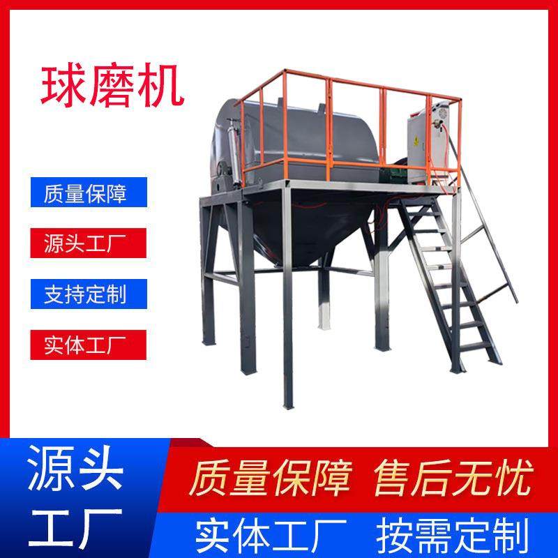 煤粉矿石聚氨酯内衬三元催化用不锈钢滚筒磨粉机卧式球磨机