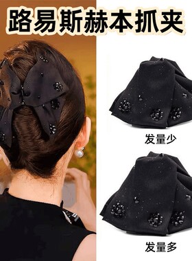 Hot Sale! Audrey Hepburn Elegance and Luxury Imitation Pearl