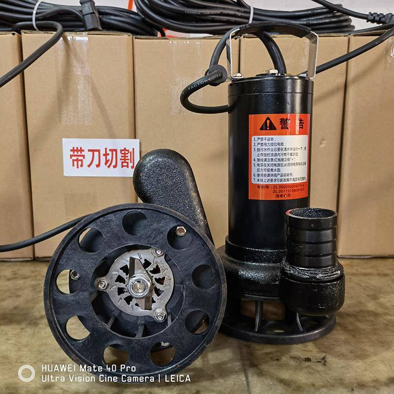 化粪池带刀切割直流大流量电动车浇菜潜水污水泵24V抽水机48v-60v