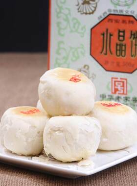 央妈推官方旗舰店德懋恭水晶饼西安经典老式白酥皮月饼陕西特产中