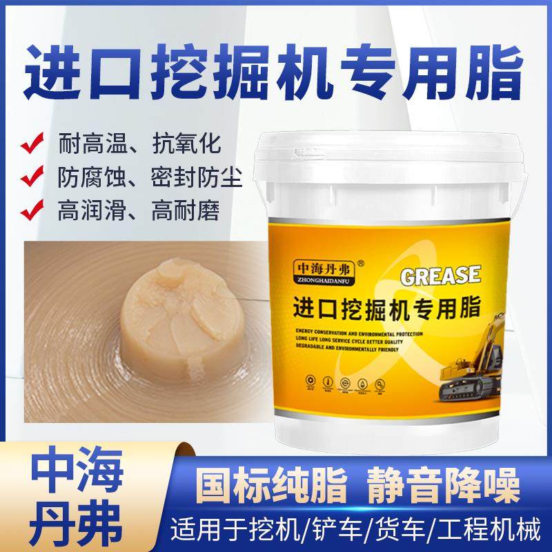 黄油润滑脂大全高温锂基脂轴承挖掘机货车用耐高温耐磨大桶装15kg,工业油品/胶粘/化学/实验室用品,工业润滑油,淘宝优惠券,粉丝福利购,淘宝优惠卷