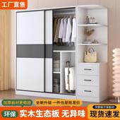 柜用卧室现代简约出租房简易经济见描述组小衣户型装 实木家收纳柜