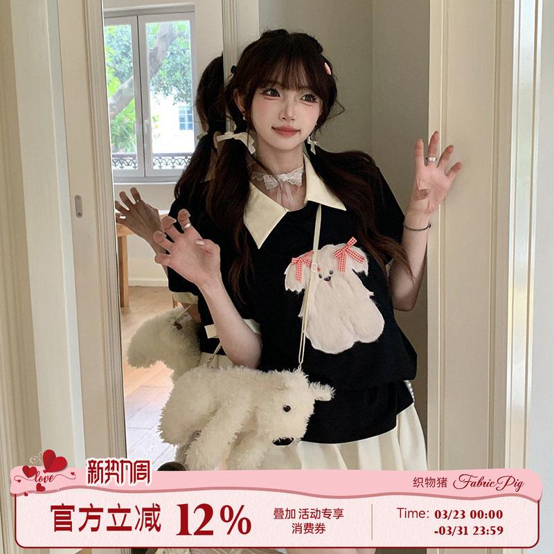 织物猪 漫画小狗 黑色短袖t恤女夏季宽松小众设计感翻领正肩上衣