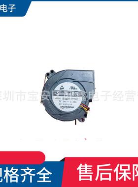 9BMB24P2H01 24V 0.55A工业设备散热用鼓风机