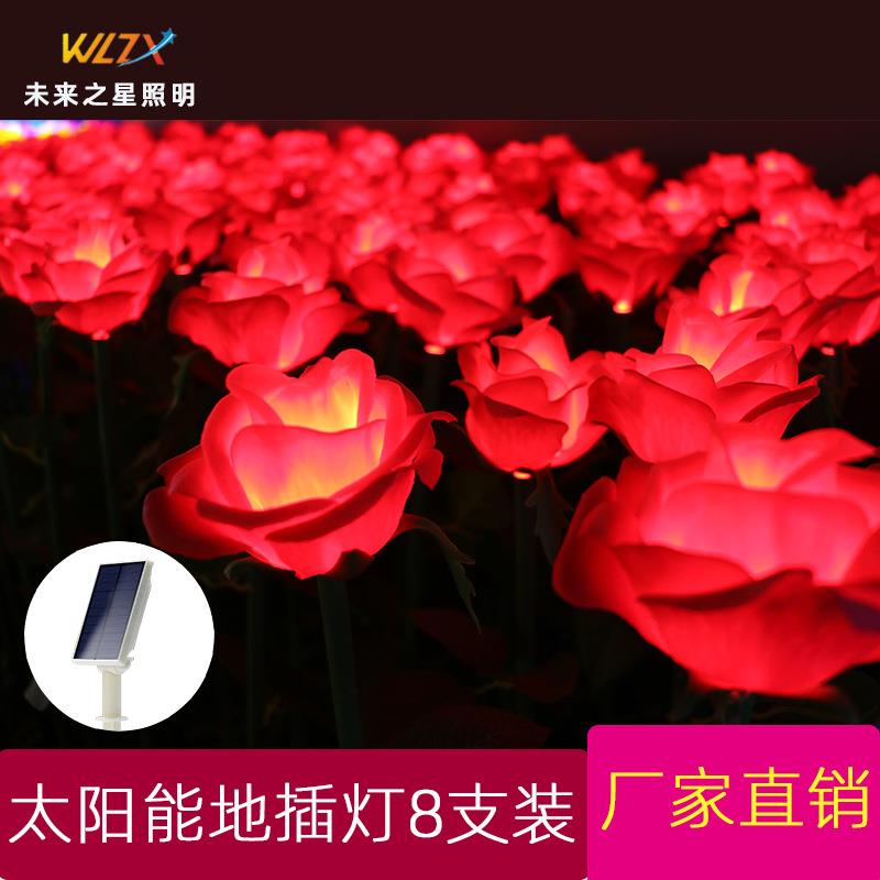 跨境电商灯仿真玫瑰花网公红园草坪地插灯苇景观led地芦灯花