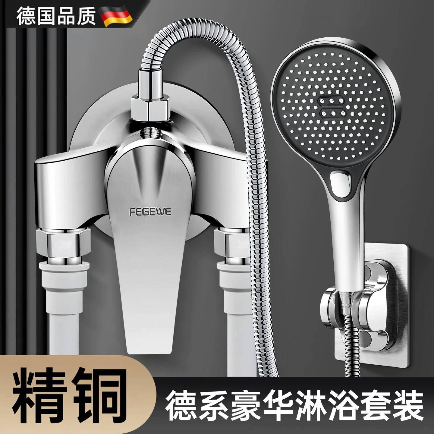 德国精铜明装淋浴花洒套装无顶喷小户型增压花洒卫生间淋浴器全套