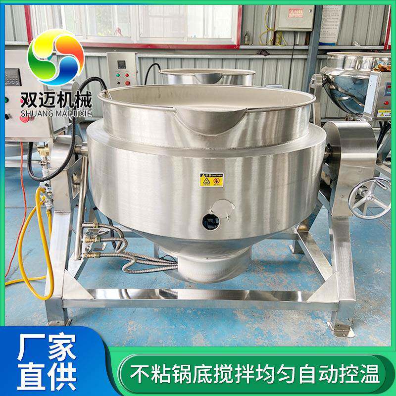 小型早餐粥熬制设备 鸭头鸭脖卤味蒸煮锅 全自动搅拌可倾式夹层锅