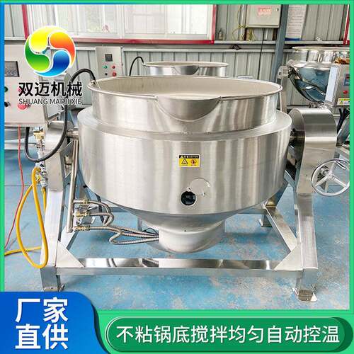 浓缩骨汤BHZ高温高压夹驴锅 牛肉压肉卤煮高锅 400L商用食品蒸层
