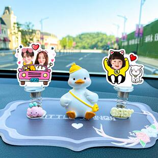 网红定制车内摇头摆件照片diy可爱小人物汽车中控台高级感装饰品