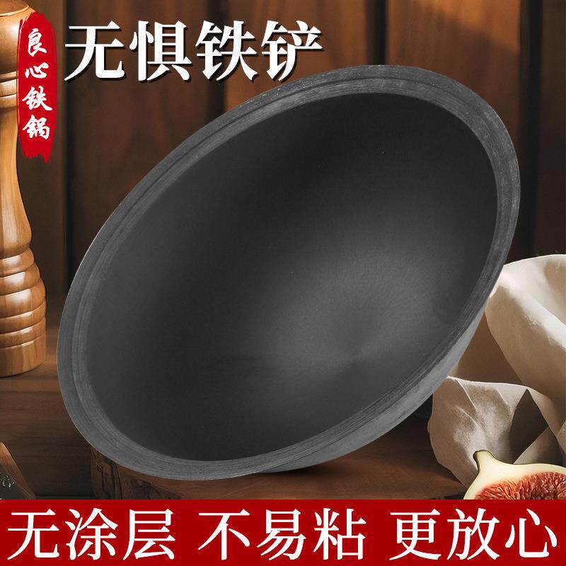 传统加厚农村铸铁大铁锅家用老式生铁大锅商用柴火灶无涂层铸铁锅