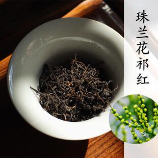 .2024年高香新茶珠兰花祁门调味红茶高端花茶清幽兰花香250g铁盒