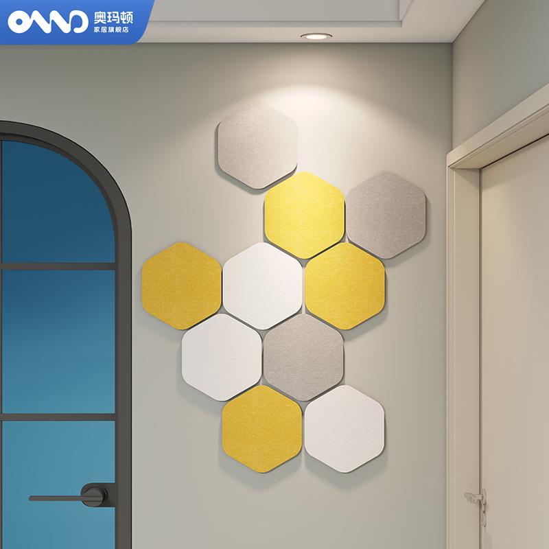毛毡板墙贴六边形照片墙装饰拼图墙上卧室背景墙留言板贴画遮丑3D