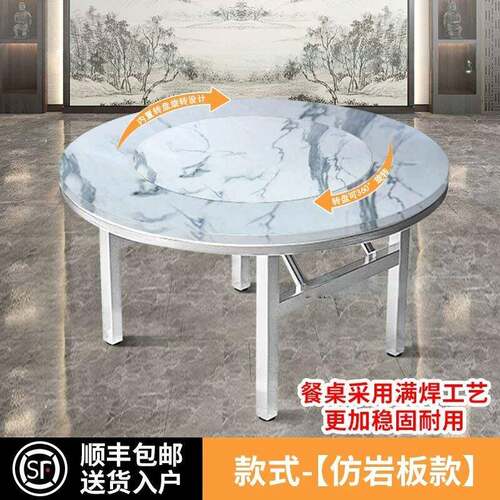 加厚304不锈钢可折叠圆桌家用吃饭餐桌商用户外饭桌内置转盘桌子