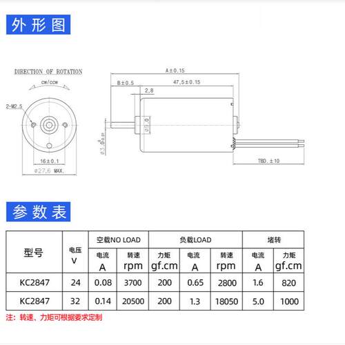 厂家直供微型2847剪线机电批高速长寿命直流无刷电机马达
