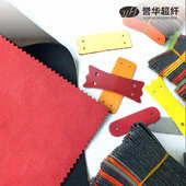 2.0 2.2mm耐撕裂不易变形皮兜护掌运动用品用双色绒面超纤