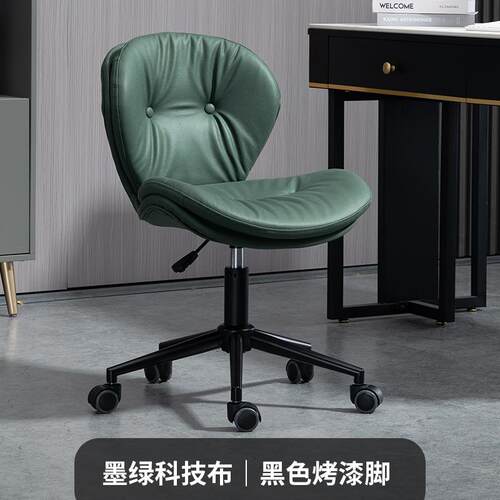 高档电脑转椅家用适舒久办公椅靠背宿舍学生学坐习椅子工学升降椅