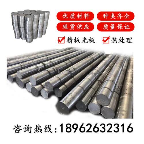 40Mn圆棒 20MnV6 40MnB 35SiMn 27SIMN钢板 20Mn圆钢 40Mn4合金钢