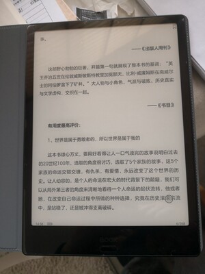 评心而说:文石阅读器怎么样？文石阅读器就哪里生产的？