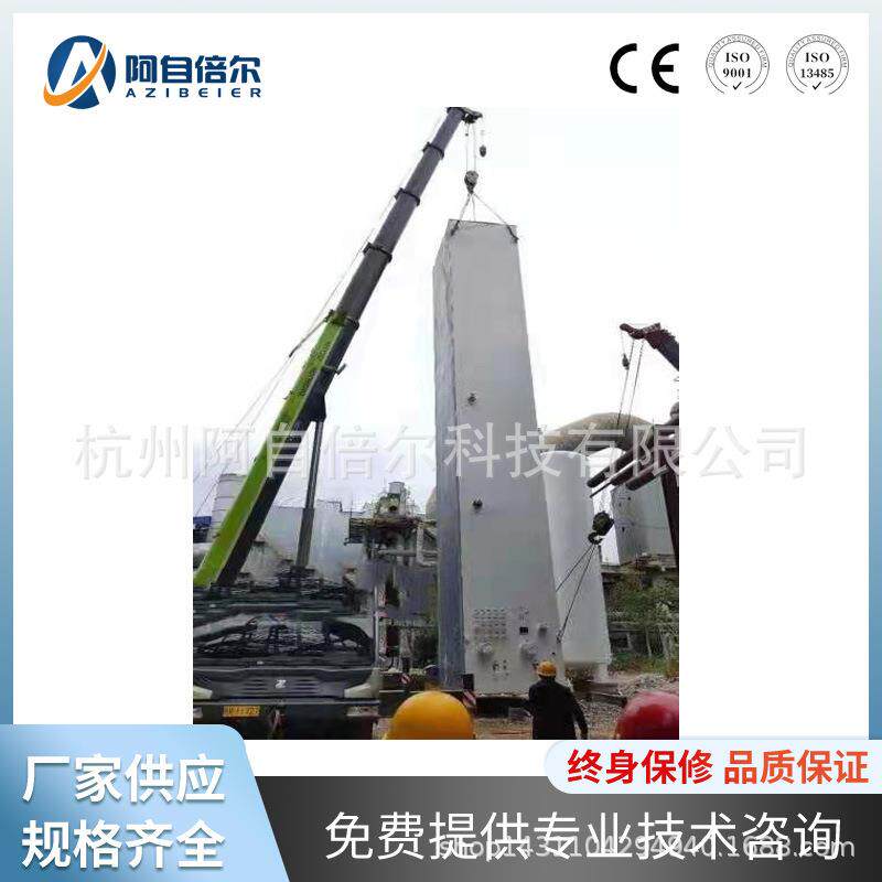 金属焊接切割VPSA制氧机小型可移动式实验室研究制氧机富氧系统