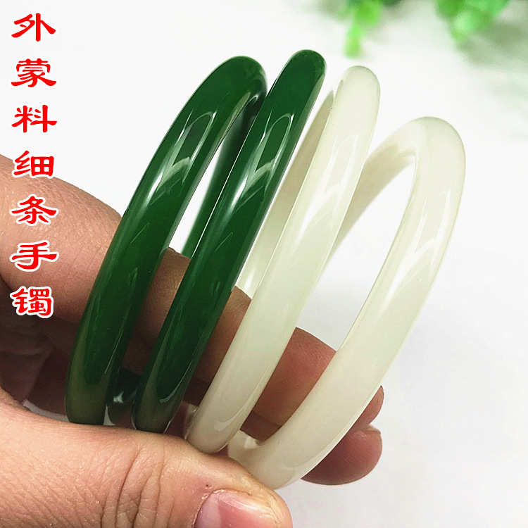 新疆和田玉碧玉菠菜绿玉石玉镯 细条羊脂白玉外蒙料圆条手镯批发