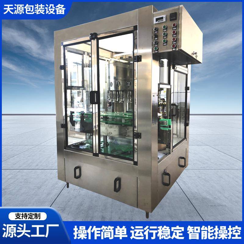白酒灌装机黄酒果酒灌装机多瓶型灌装机可定制罐装旋盖一体机
