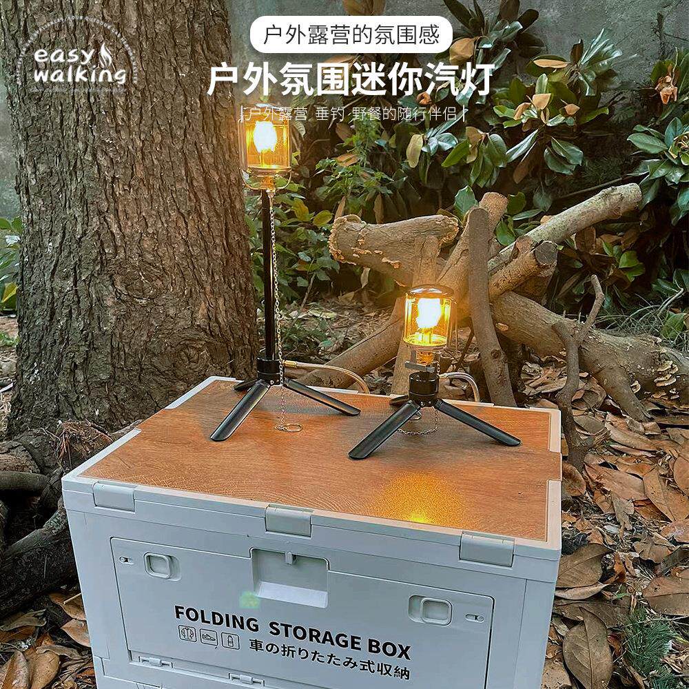简行户外迷你小气灯可延长杆瓦斯灯户外明火气灯氛围灯分体式汽灯