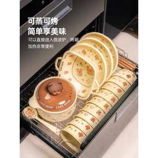 家用陶瓷碗筷盘乔迁送礼新婚釉下彩奶油风餐具无 可爱卡通碗碟套装