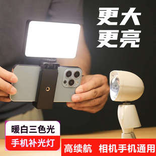 手机拍照补光灯自拍摄手持口袋RGB摄影打光户外柔光 充电便携式