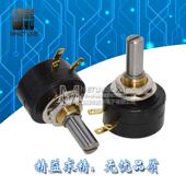 FCP22E精密单圈导电塑料电位器1K10K 360度连续旋转WDD22P1原装