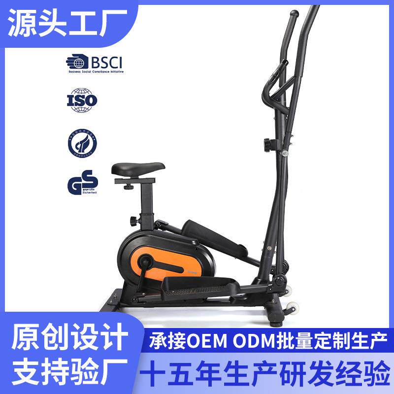 超燃脂智能小型椭圆机ZEN家用运动锻炼健身椭圆仪MAGNETICBIKE