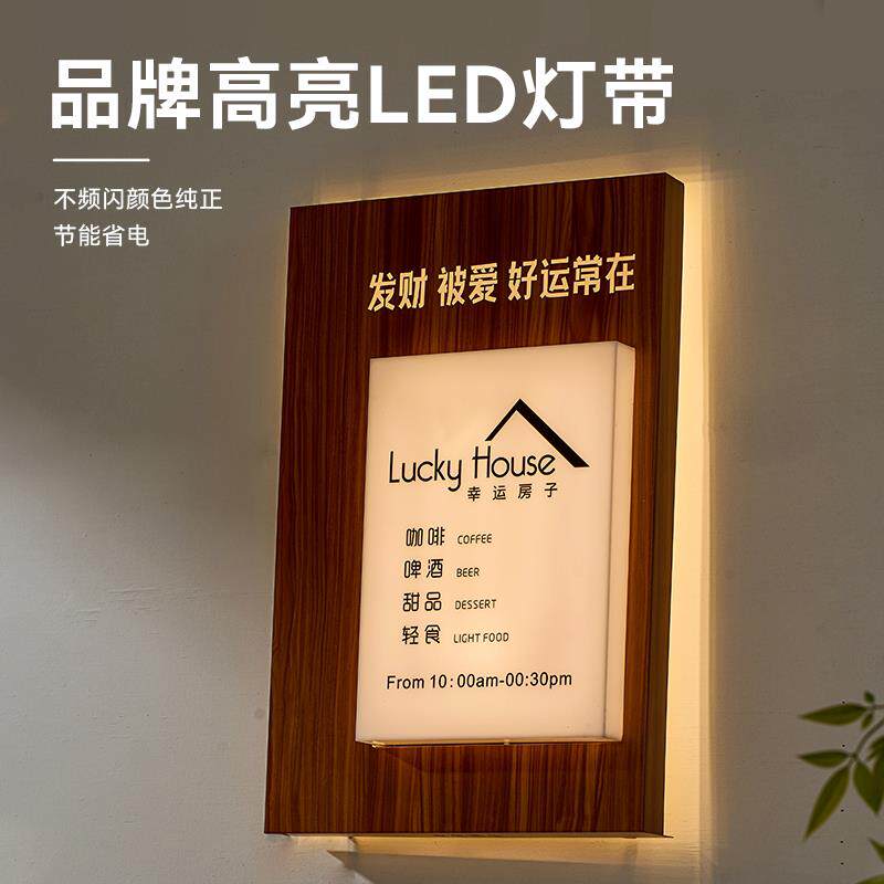投影灯箱广告牌户外招牌门头彷木纹创意小众背发光悬挂牌子
