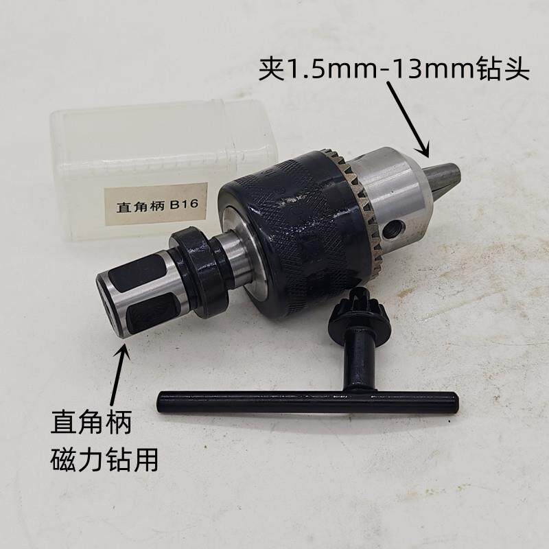 磁力钻连接杆空心钻转换柄冲击钻转换通用柄夹具锥柄外冷钻夹头