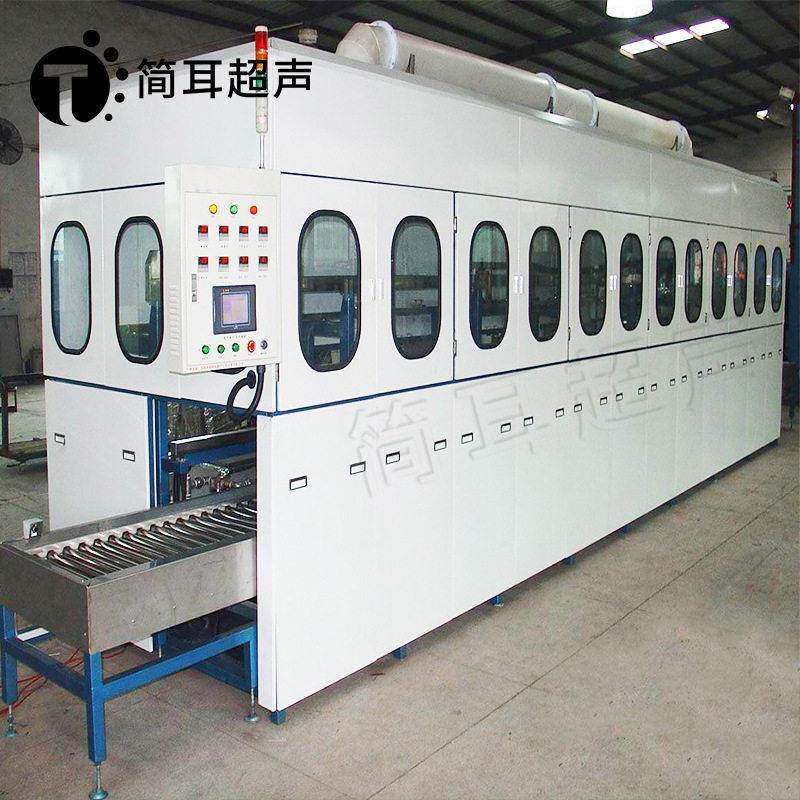 简耳五金通过式全自动超声波喷淋清洗线压铸钣金超声波清洗机除油