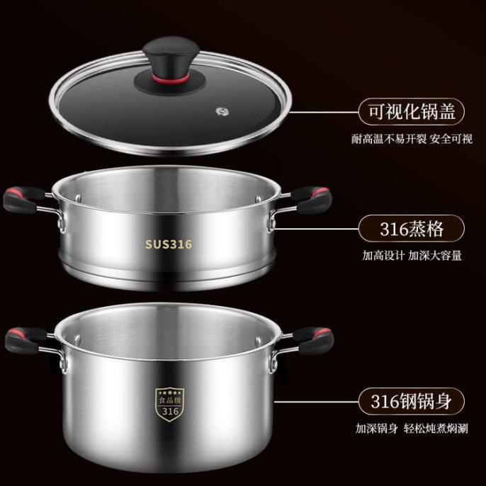 特厚316不锈钢小蒸锅家用加厚汤锅奶锅宝宝辅食锅煮粥电磁炉燃气