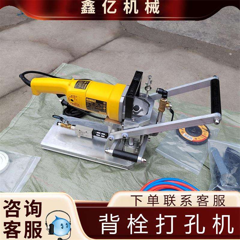 手提背栓拓孔机打洞机微晶石钻孔机钻头幕墙干挂开孔器