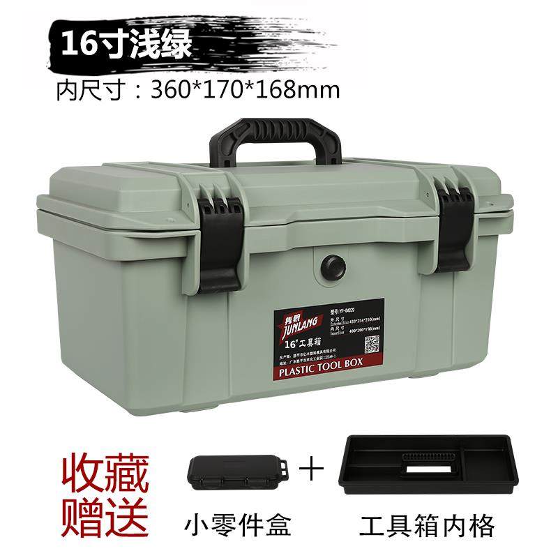 高档隽多狼手提式大号中号塑料五金工具箱能功维修工具收家用车载,五金/工具,五金工具箱/五金收纳箱,淘宝优惠券,粉丝福利购,淘宝优惠卷