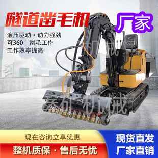 机载式 气动混凝土WEL机打毛机挖掘机毛机矮边墙凿毛 凿毛机凿载式