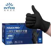 耐用一次性防水油黑食品汽修高弹性加厚手套英防腈色手套丁科餐饮