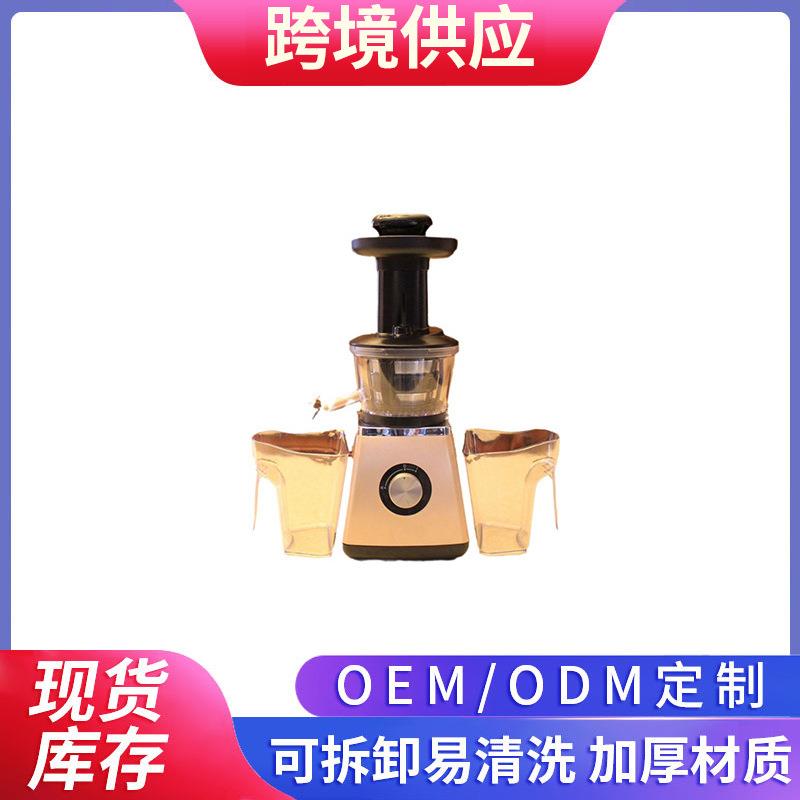 跨境小口径榨汁机原汁机渣汁分离家用奶茶店果汁机生姜蔬果汁机